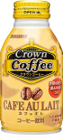 sangaria_crown_coffee_cafe_au_lait.png